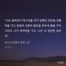 [BL소설] 요카난-관능과 환멸의 결투 리뷰