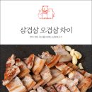 더차이 이미지