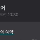 오운헤어룸