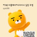 미쁨헤어 - 유성구 과학인재3길 11 | 사가정역 미용실 탈색머리 복구매직｜손상모 차분하게 정리한 후기✨ 더미쁨헤어 주영실장