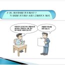 원가진단사 제안서 이미지