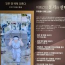 한국금융사박물관 이미지