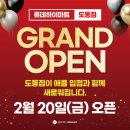 PC스타그램 | 롯데하이마트 도동점 역대급 리뉴얼 오픈 세일 D-9 &amp; 아카데미세일