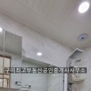 봉곡동223 이미지