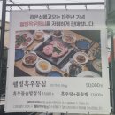 검은쇠몰고오는