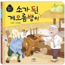 연극 소 네이버블로그
