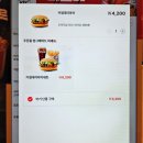 KFC 뒤 | KFC 메뉴 징거치르르박스 치르르치킨 행사 커넬데리야끼 버거 후기