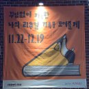 종로-종로-종로-종-118 | [취미]2025 밑미 전시 <오프더레코드> 후기(서울숲 무료 전시 추천/meet me/뚝섬 가볼만한곳)