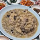 감나무백숙식당