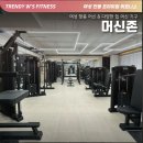 트렌디우먼휘트니스 장위점 | 장위동 최초 여성 전용 휘트니스 트렌디우먼휘트니스 장위점 후기