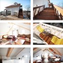 블루베리펜션 이미지