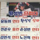 사직야구장 맛집 돈백식당 사직점 방문 후기