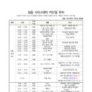 스테이 잔다 네이버블로그