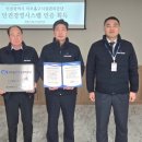 미추홀구시설관리공단 이미지