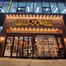 완미족발 반월점 네이버블로그
