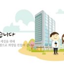 네패스이앤씨 이미지