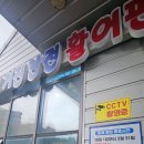 등대민박 | 흥잡이 강원도 고성 거진항 오션뷰 독채 촌캉스 등대민박 내돈내산 후기