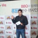 비비큐 연산점 이미지