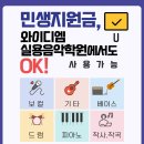 와이디엠 이미지