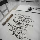 한글서예(중급) 이미지