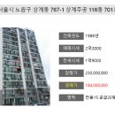 노원-상계-2064 이미지