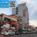 J당구장 이미지