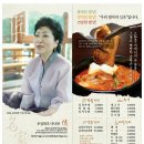 전주한옥김치 이미지