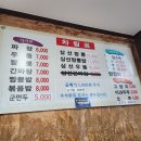 성림장 | [인천]아침부터 볶음밥먹으러 출동한 성림장