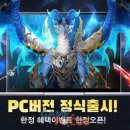 제왕PC 이미지