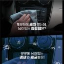 모닝출장세차 이미지