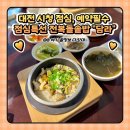 둔산남로105번길 이미지