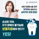 서울강남플란트치과의원 이미지