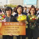 행복을주는기업 이미지