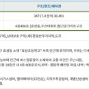 세븐일레븐 계양효성점 이미지