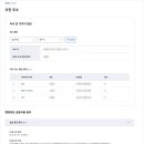 성진 공인중개사사무소 이미지