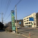 CU무주리조트 삼거리점 | [국립공원도장깨기]덕유산국립공원 - 무주리조트&amp;덕유대야영장 근처 하나로마트(ft.CU,GS25,세븐일레븐)