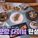 약선식당 이미지