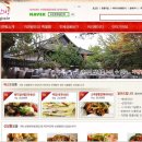명품찬방 이미지