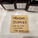 비비씨 | 노원카페, 디저트 맛집 블라인디드바이커피 비비씨 - 휘낭시에, 에그타르트, 밀크티 후기
