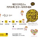 애드디자인스