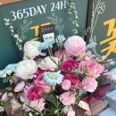 창원중앙동꽃집 365DAY 24H 무인으로 편안하게