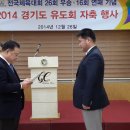 오산시 유도회관 이미지