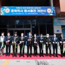 충북학사 동서울관 이미지