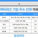 베리타스에듀 이미지