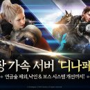 나인피씨방 데일리e스포츠