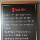 뽕스차이나 이미지