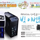 쿨PC 이미지