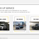 포도공인중개사사무소 이미지