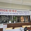 유닭집 이미지