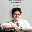 토크